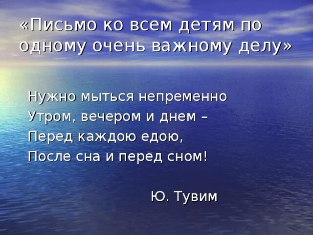 Продолжение предложения после сна и перед сном. Продолжи предложение после сна и перед сном. После и перед сном продолжить. После сна и перед сном продолжить предложение 2 класс.