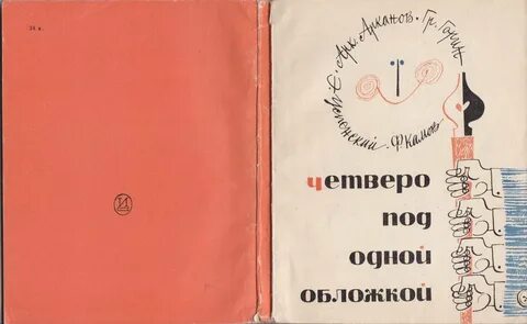Кстати книги