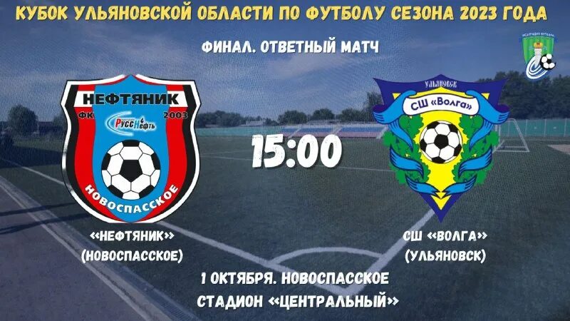 Афиша игры хоккей. Календарная таблица мелбет лиги алании. Волга-спорт-арена ульяновск. Волга ульяновск расписание. Волга спорт арена каток.