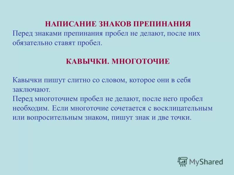 Как понять в кавычках. Как понять в кавычках