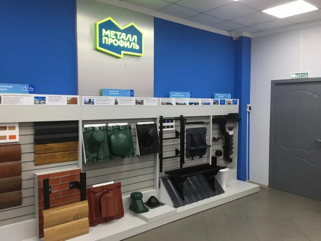 Магазин спасибо курск. Профиль ручка ка01. Rp01 профиль-ручка. Деловая полиграфия курск логотип. Профиль рамир kr200.