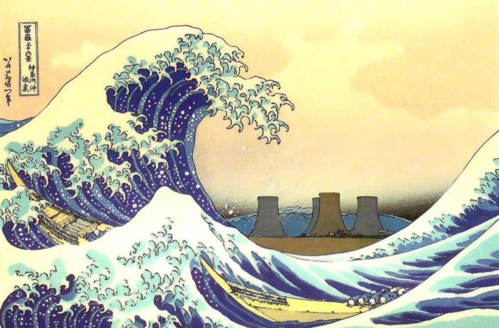 Цунами хокусай. Кацусика хокусай большая волна. Chinese wave hands art. Волна хокусай мопсы. China wave.