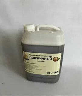 Пшеничный экстракт