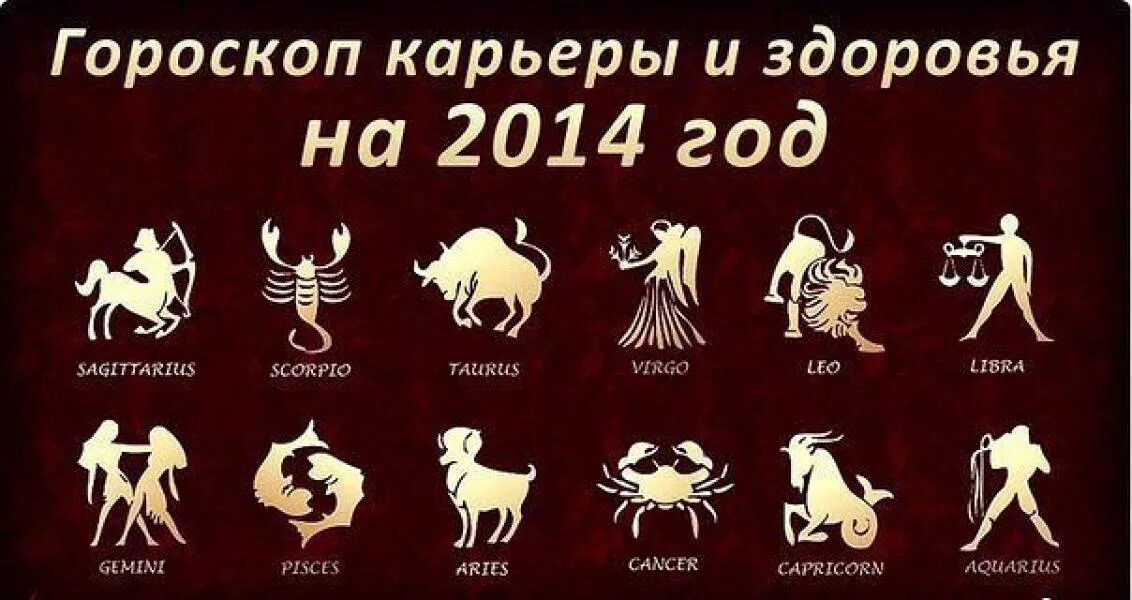 годы знаков зодиака по годам таблица. года китайского гороскопа по порядку. календарь годов по животным таблица китай. 67 какой год по гороскопу. символы года по годам.