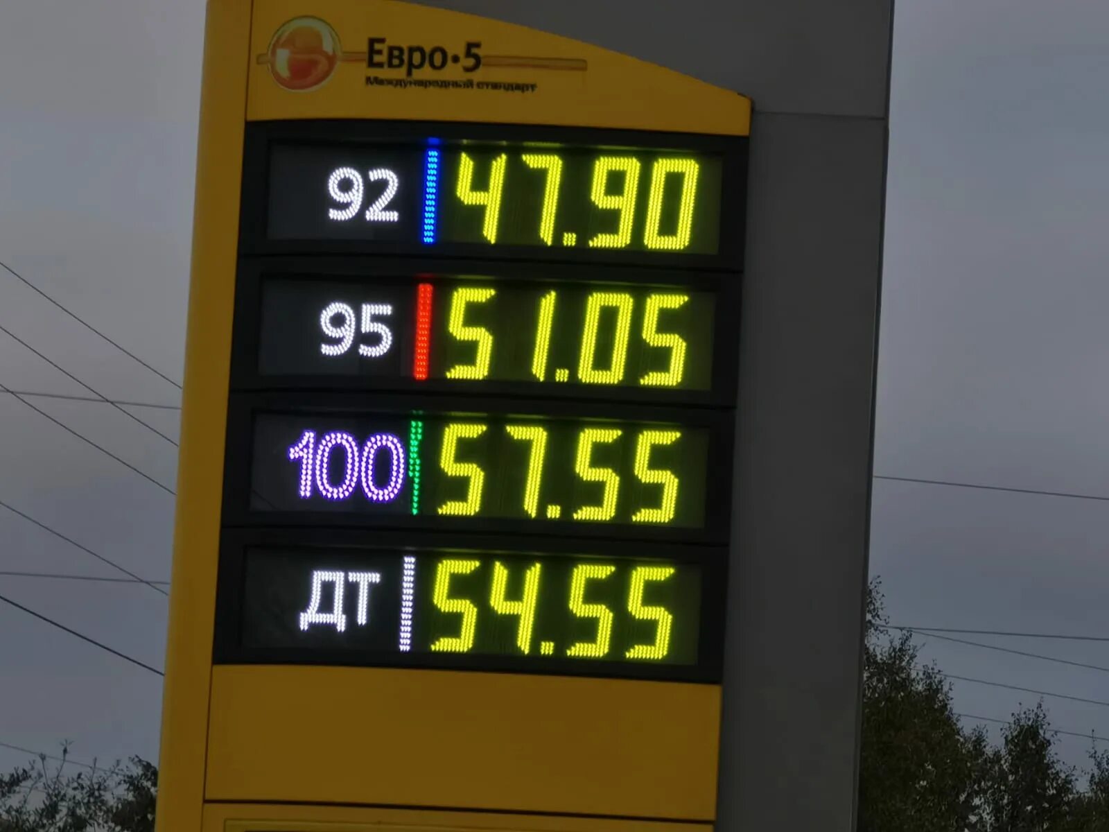 Азс витэк мурманск. Автобус роснефть. Аи 95 фото. Vitek заправка. Подорожание бензина.