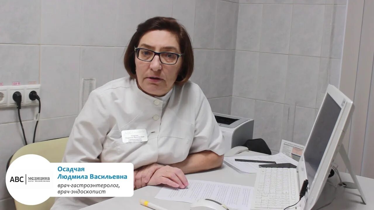 Пульмонолог тенгиз