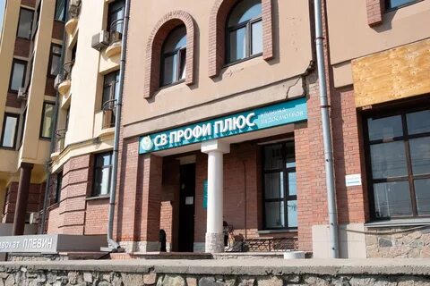 Большевистская 43 медицинский центр