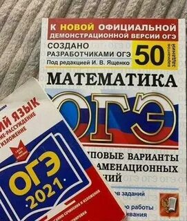 Огэ по литре