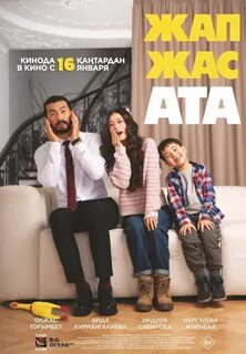 Әйеліңіздің шәуетіңізді жұтуына қалай жетуге болады