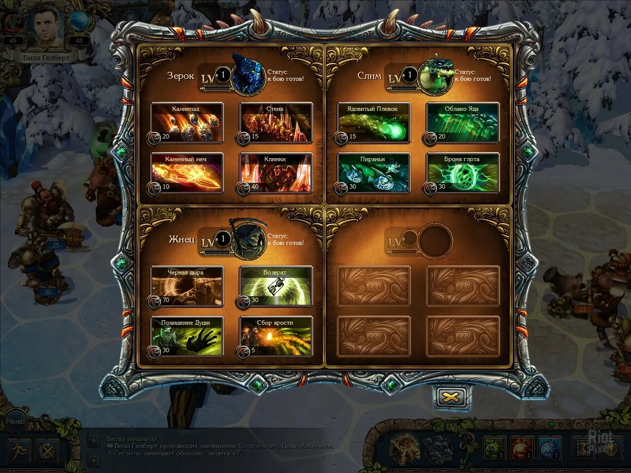 Kings bountyлегедна о рыцаре. Kings bounty билд маг.