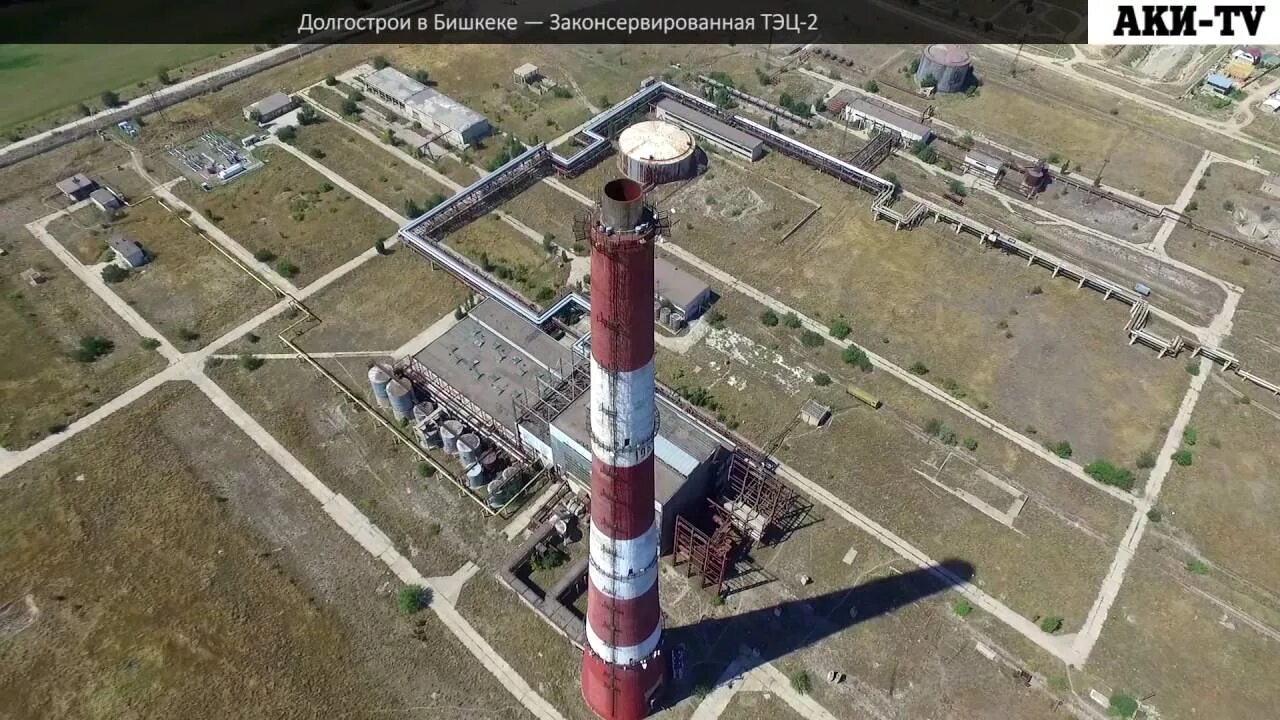 Бишкекская тэц 2. Тэц 2 бишкек. Тэц бишкек. Бишкек микрорайон тэц 2. Бишкек микрорайон тэц 2.