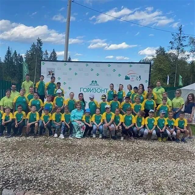 Городские лагеря клин. МАУ оздоровительный центр "Горизонт" Клин. Лагерь Горизонт Клин. Стационарный лагерь Горизонт Клин. Палаточный лагерь Горизонт Клин.