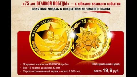 75 лет звезды