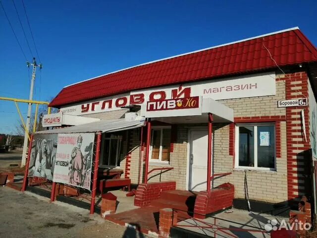 Объявления павловска алтайского края. Объявления павловска алтайского края