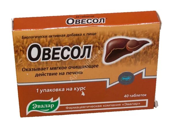 Овесол раствор. Овесол ТБ N 40. Овесол n40. Овесол (таблетки). Овесол упаковка.