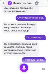 Алиса давай посмотрим