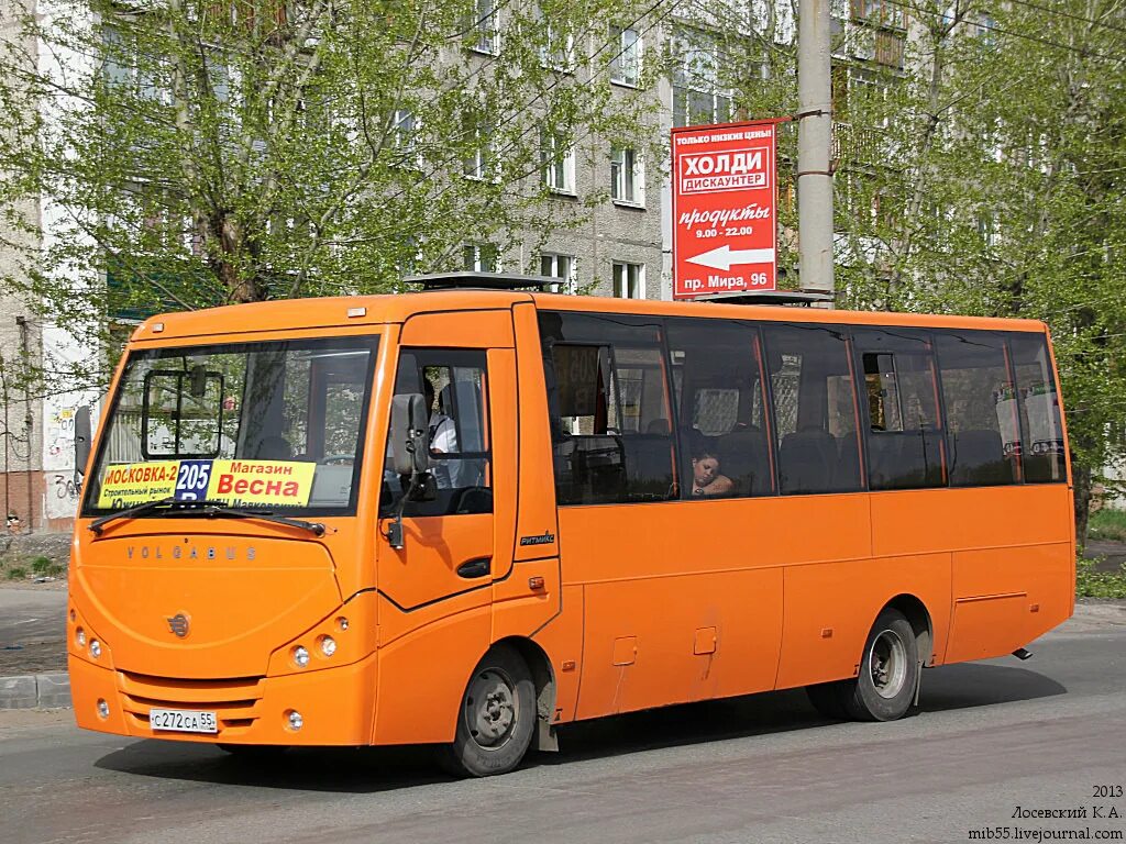 ЛИАЗ 4298. VOLGABUS 4298. Волгабас 4298 2022. Волжанин 4298.