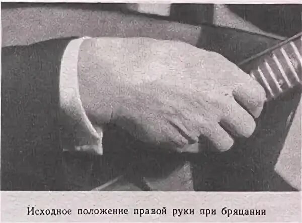 Правая рука песня