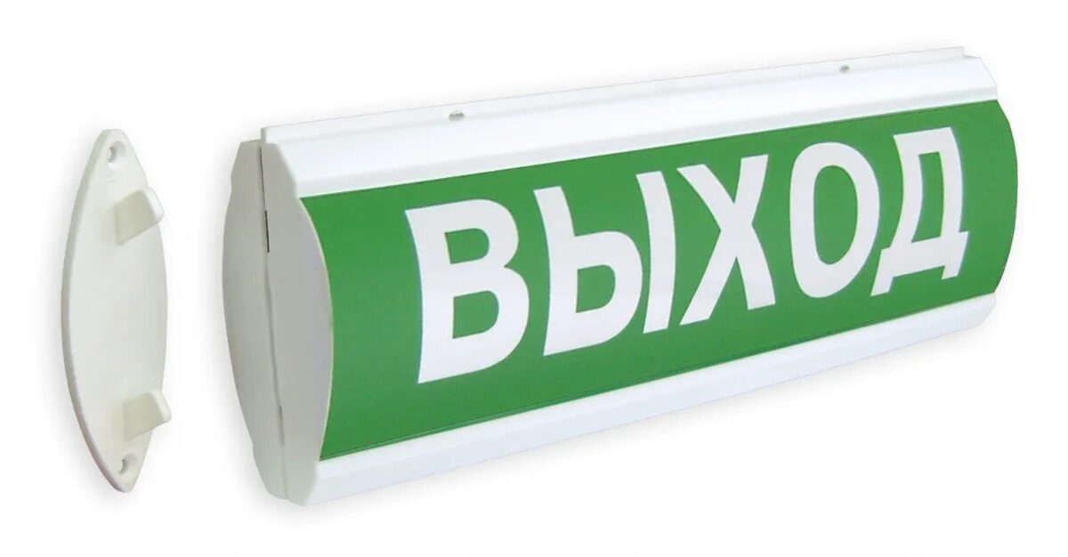 Оповещатель охранно пожарный световой выход люкс. Оповещатель световой люкс-12-д выход! (люкс-12-д выход!). оповещатель световой люкс-24мс выход. оповещатель охранно-пожарный световой люкс &quot;нбо 3х1 220в&quot;. оповещатель охранно-пожарный световой молния 2-24.