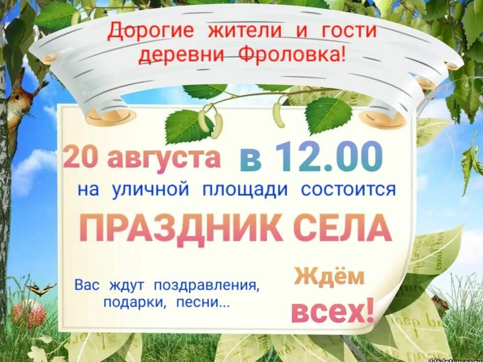 8 16 20 августа. 8 16 20 августа. ноги футболистов. матчи спартака. противники россии в северной войне.