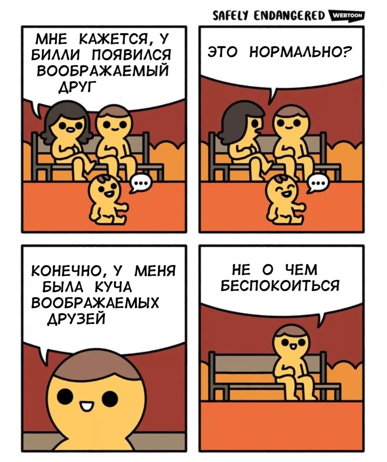 Футурама фрай щурится. Мне кажется у него другая. Мне кажется у него другая. Футурама фрай подозрение. Мне кажется у него другая.
