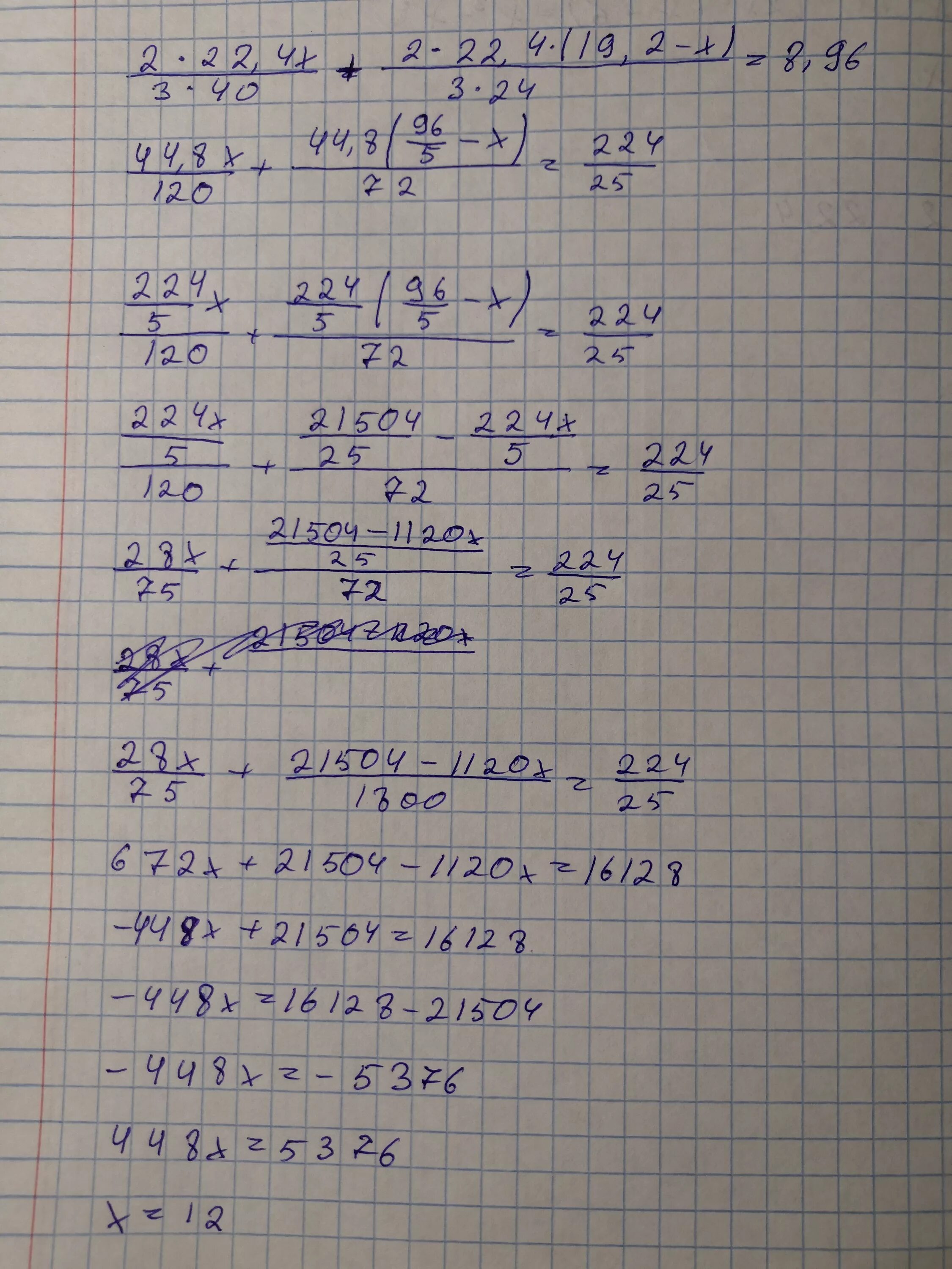 5 24 3 8 решение. 3(2-X)+2x=3x-4. X 2 решение. 3(X2+2x+4)=3(x+2). X^2=22x.