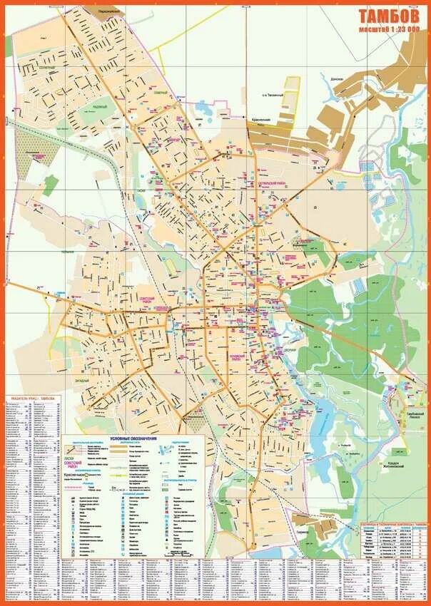 Тамбов карта города с улицами