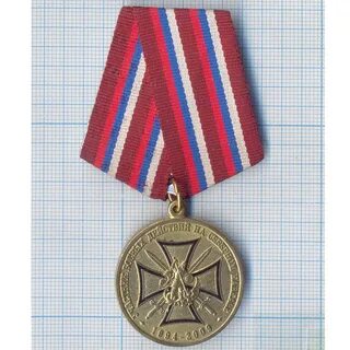 Медаль участник кто