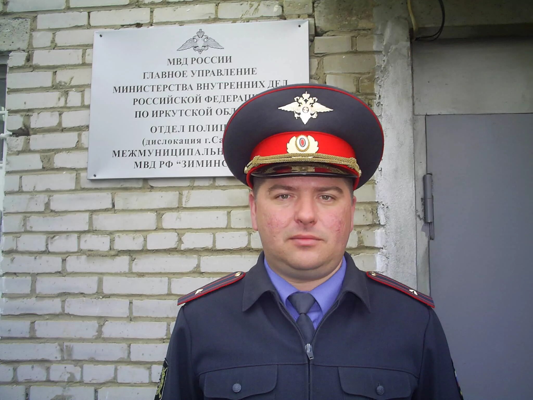 начальник полиции кудымкар. полиция лысьва. начальник отдела полиции саянск.