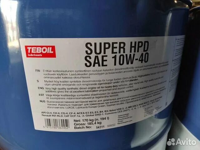 Масло teboil 10w 40. Тебойл супер HPD 10w 40. Масло Teboil super HPD 10w-40 дизель. Моторное масло тбоил 10 40 полусинтетика. 10/40 Super HPD Teboil 20л. API ci-4/SL.