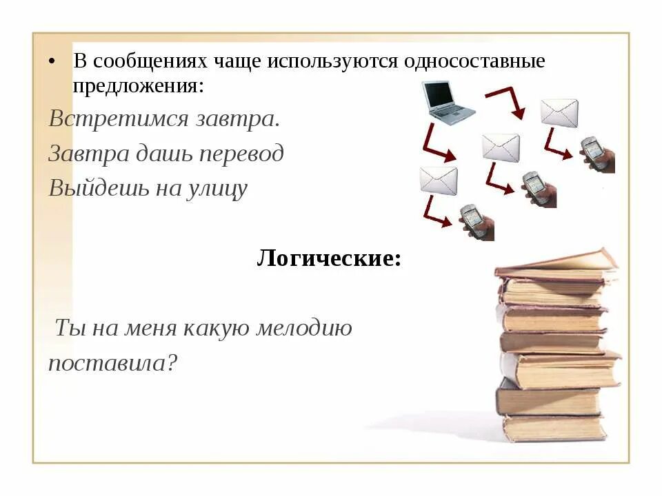 Информация о частых