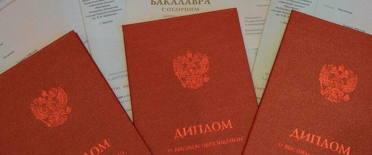 Подлинность аттестата о среднем образовании. Подлинность диплома. Аттестат о среднем образовании. Аттестат о среднем образовании после 11 класса. Приложение к аттестату о среднем образовании.