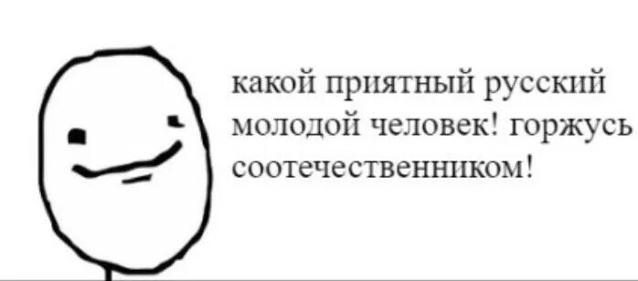 Песня черный без матов. Мемы без матов. Мемы смешные без мата. Мемы с надписями без мата. Мемы с надписями до слёз без матов.