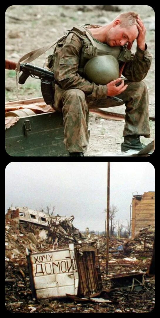 5 декабря 1994. Чечня 1995 штурм Грозного. Штурм Грозного, 131 Майкопская. 131 Майкопская бригада штурм.