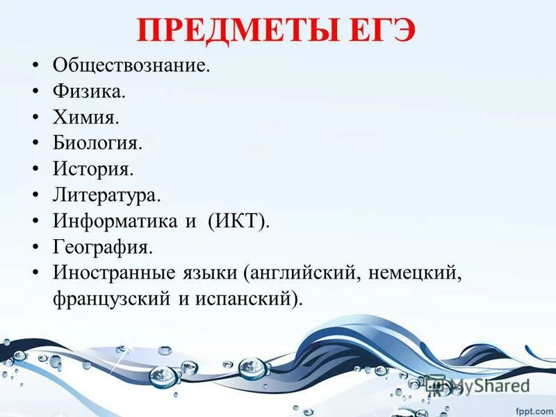 Код предмета обществознание физика. История русский обществознание куда можно. Куда можно поступить с географией и обществознанием. Количество предметов гиа. Физика обществознание куда.