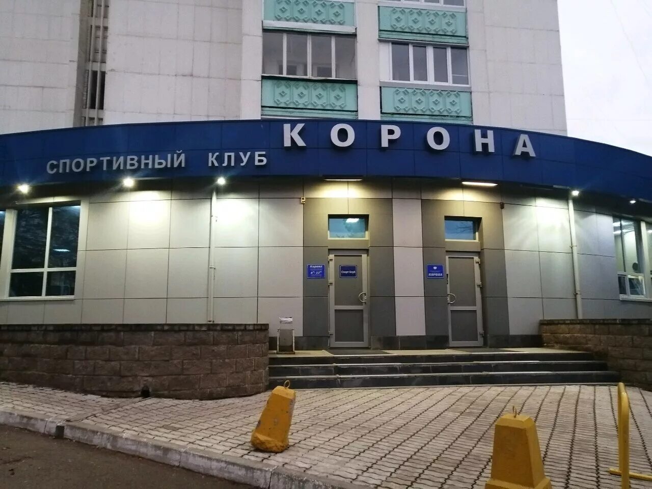 Российская 50. Уфа ул 50 лет октября 20. Уфа ул российская 50. Юрия гагарина 50/1 уфа. 21 г.