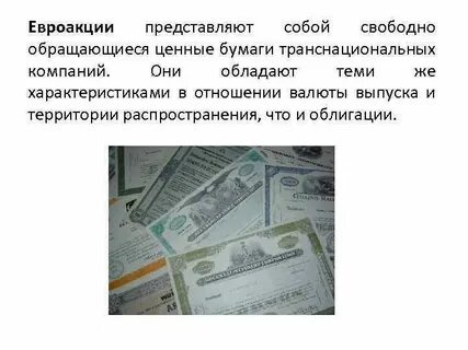 Свободно обращайтесь