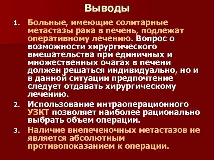 Солитарный это
