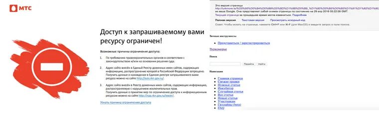 Страница удалена. Как узнать удаленный сайт. Адрес сайта. Рекламный аккаунт фейсбук. Как сделать ссылку.