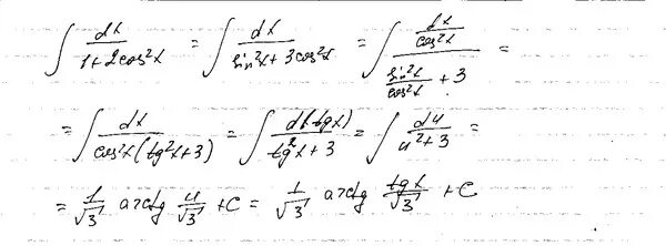 Вычислить интеграл dx cos 2x. Интеграл cos 2 x dx. интеграл cos(x^2) dx^2. cos^2dx интеграл. dxcos2x.
