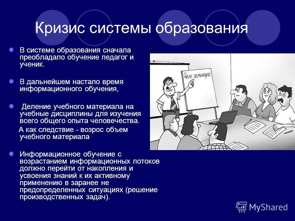 кризис абсолютизма во франции в 18 веке. основные положения системы мдп. кризис системы абсолютизма. кризис системы. финансовый кризис.