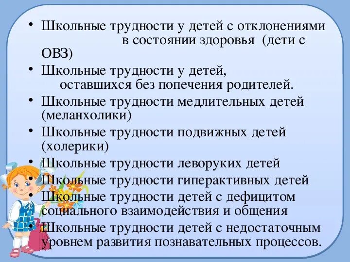 Родительские собрания. 3 Класс. План родительского собрания в третьем классе. Беседы на родительских собраний в 3 классе. Родительское собрание 3 класс 3 триместр.