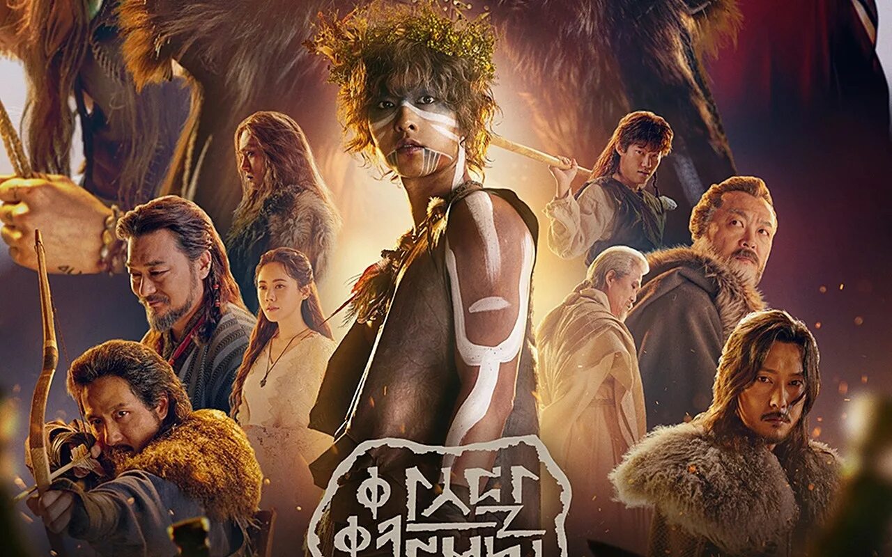 Чан дон гон хроники асадаля. Arthdal chronicles. Хроники асдаля (arthdal chronicles: aseudal yeondaegi). Хроники асдаля сая. Хроники асдаля.