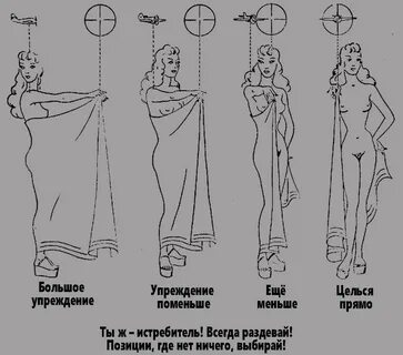 Упреждение