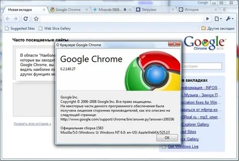 Chrome 0.0