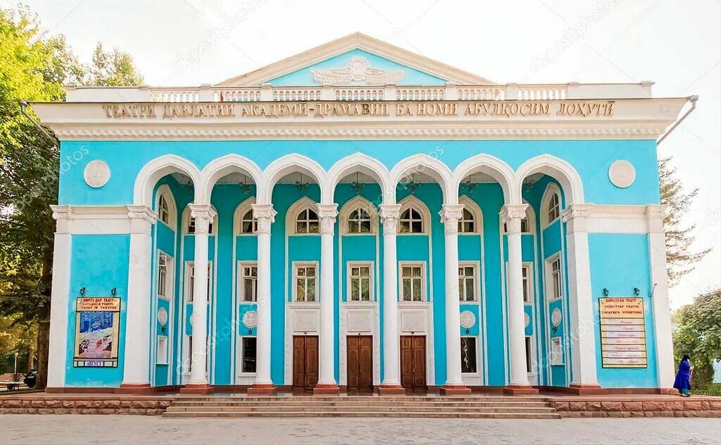 Театр опера и балет душанбе. Лахути. Театр оперы и балета душанбе. А. Театр оперы и балета душанбе.