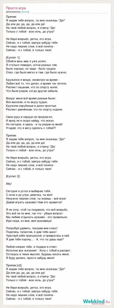 Скачать Сява Каждый Дрочит