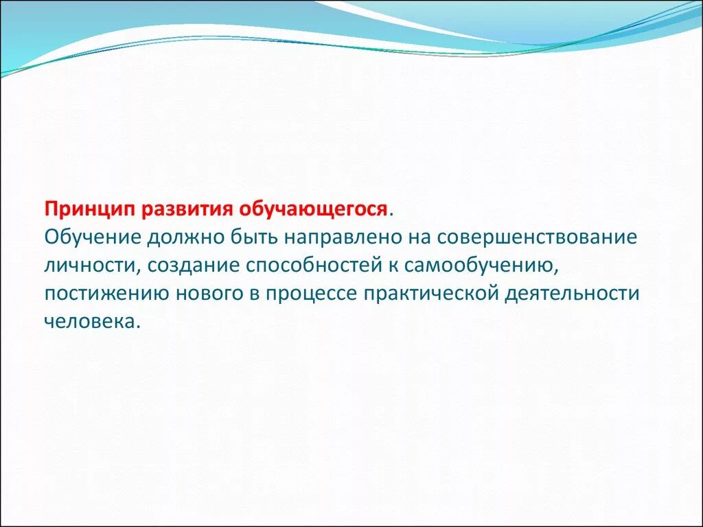 Какое суждение об андрагогике. Какое суждение об андрагогике