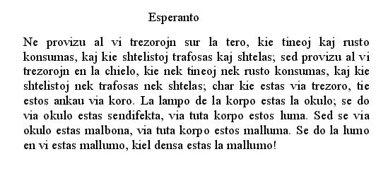 Язык эсперанто слова. Текст на Эсперанто. Эсперанто пример текста. Эсперанто язык слова. Язык Эсперанто примеры.