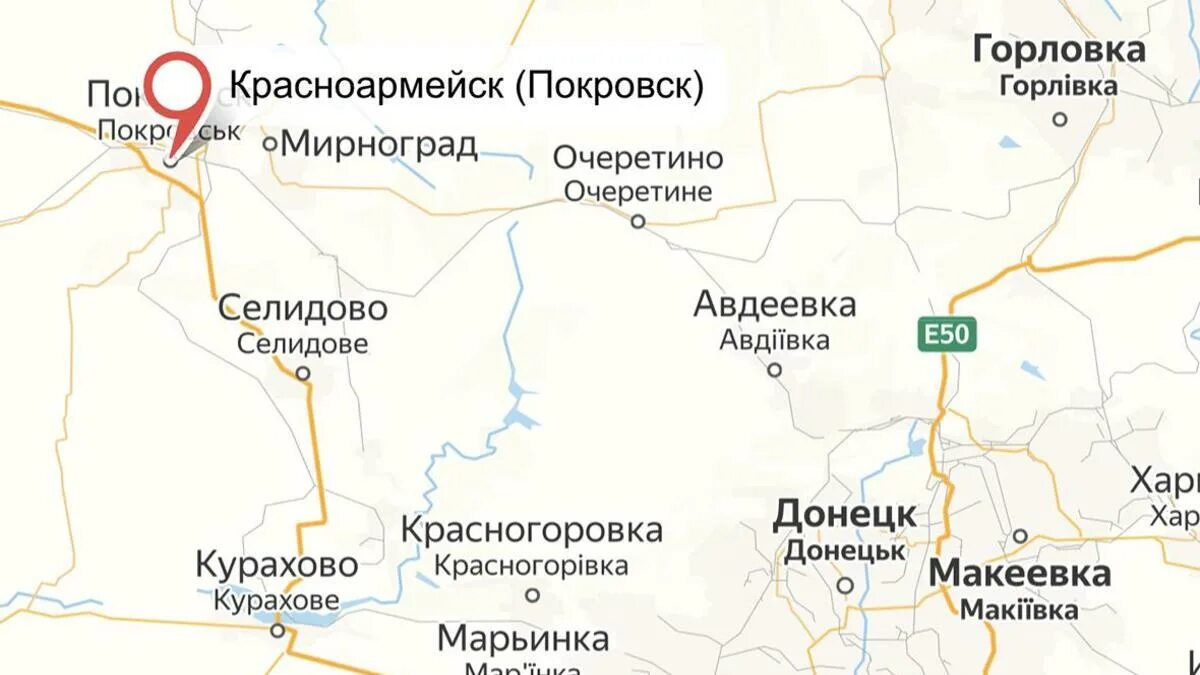 Мост в покровске. Новости покровска красноармейска. Новости покровска красноармейска. Новости покровска красноармейска. Г покровск донецкая область.